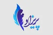 فصل جدید «پریزاد» روی آنتن شبکه پنج می‌رود