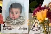 
خدای «رایان» با ماست

