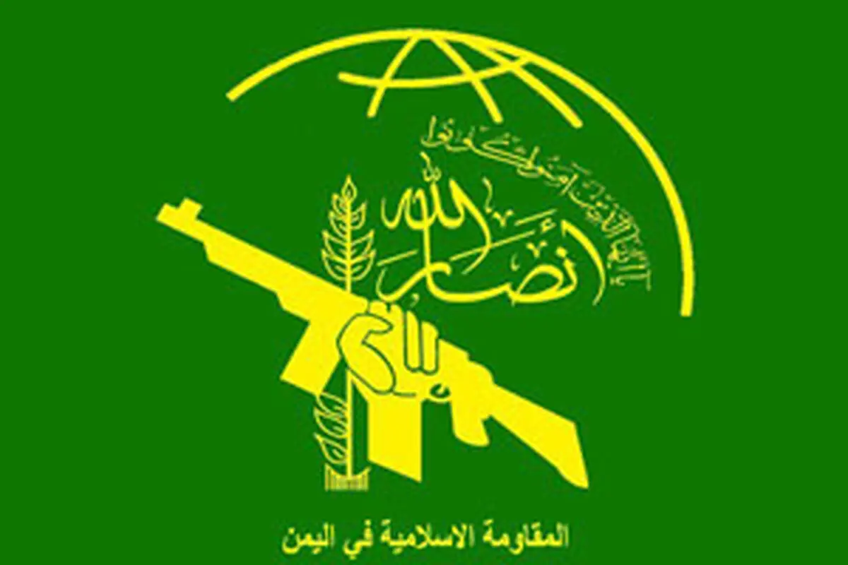 محکومیت حمله رژیم صهیونیستی به سوریه توسط انصارالله 
