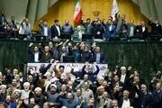 صحن علنی مجلس ٢١ دی ماه / گزارش تصویری