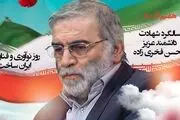 ایرانم با اقتدار می‌سازمت