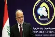 وزیر خارجه عراق راهی قاهره شد