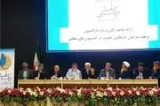 نشست تعیین هیئت‌رئیسه فراکسیون امید تنها با 105 منتخب+اسامی