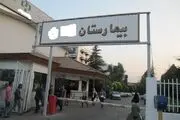 پرداخت حق بستری14میلیونی برای بیمار