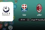 پخش زنده فوتبال میلان با نوارا امروز  ۲۲ مرداد ۱۴۰۲