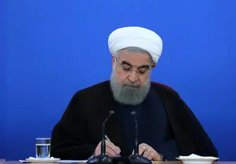 روحانی  ۲ قانون مصوب مجلس شورای اسلامی ابلاغ کرد