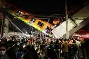 
بیش از ۹۰ کشته و زخمی در حادثه مرگبار پایتخت مکزیک+فیلم
