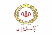 بازگشت دوباره اختلال به خدمات بانک‌های ملی و صادرات