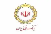 بازگشت دوباره اختلال به خدمات بانک‌های ملی و صادرات
