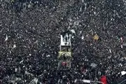 شعار