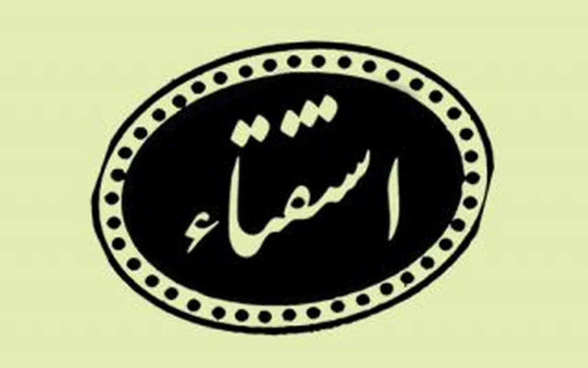 آیا ماشین لباسشویی، لباس​های نجس را پاک می‌کند؟