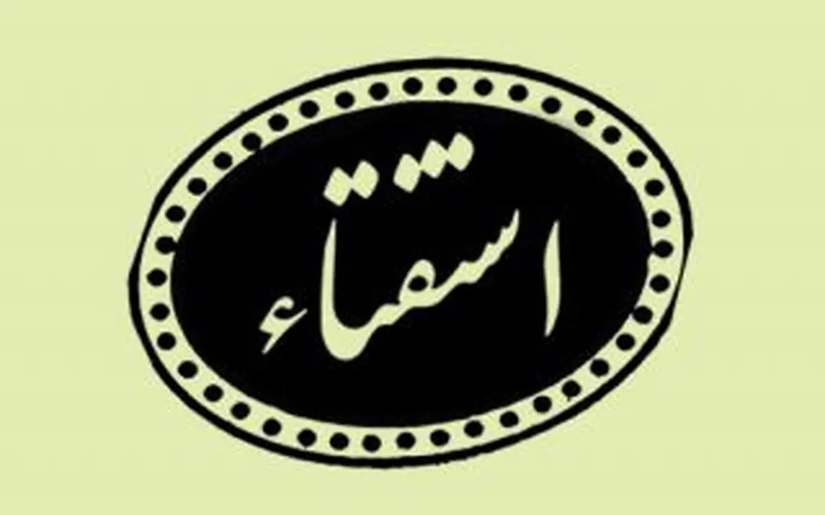 استفتاء رهبری درباره فاصله در نماز جماعت