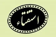 آیا ماشین لباسشویی، لباس​های نجس را پاک می‌کند؟