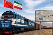 آمریکا از رشد ۳ برابری قطارهای چین به ایران به خشم آمد
