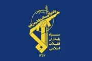 بیانیه سپاه پاسداران انقلاب اسلامی در آستانه ۱۳ آبان ماه