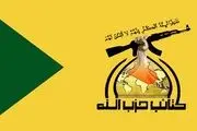 اظهارات پامپئو، خیانت و توطئه برخی شخصیت‌های امنیتی را فاش کرد 