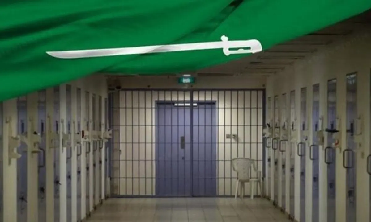 
اطلاعاتی از وضعیت سلول‌های انفرادی در عربستان
