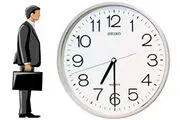 ساعت کاری ادارات در ایام ماه مبارک رمضان 95