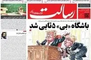 باشگاه ((بی)) 5 تایی شد/پیشخوان