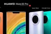 هوآوی با گوشی‌های خلاقانه سری Huawei Mate 30 معنایی دوباره به گوشی‌های هوشمند می‌بخشد

