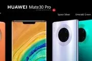 هوآوی با گوشی‌های خلاقانه سری Huawei Mate 30 معنایی دوباره به گوشی‌های هوشمند می‌بخشد

