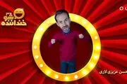 استندآپ کمدی «حسن عزیزی لاری» در مرحله دوم خنداننده شو ۳ + فیلم