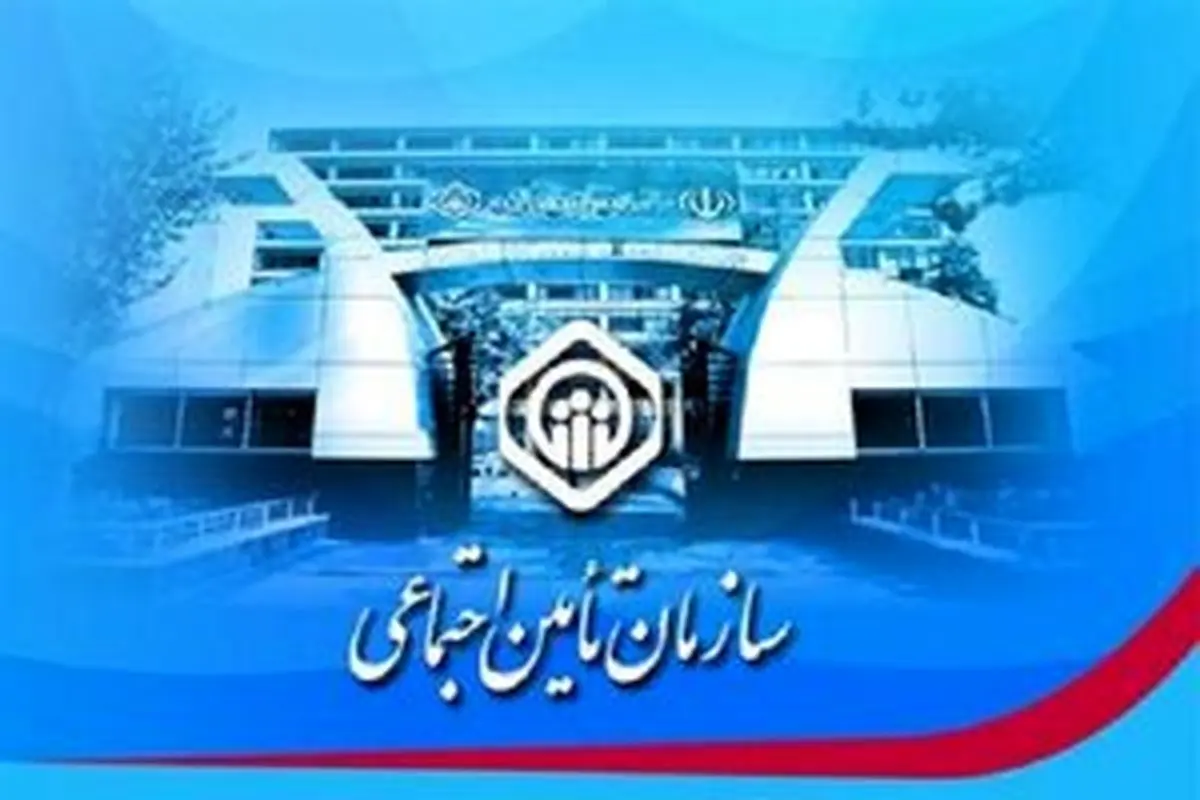مشمولین قانون تأمین اجتماعی همیشه مشمول قانون کار نیستند
