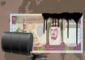 عربستان در لبه فروپاشی اقتصادی قرار دارد 
