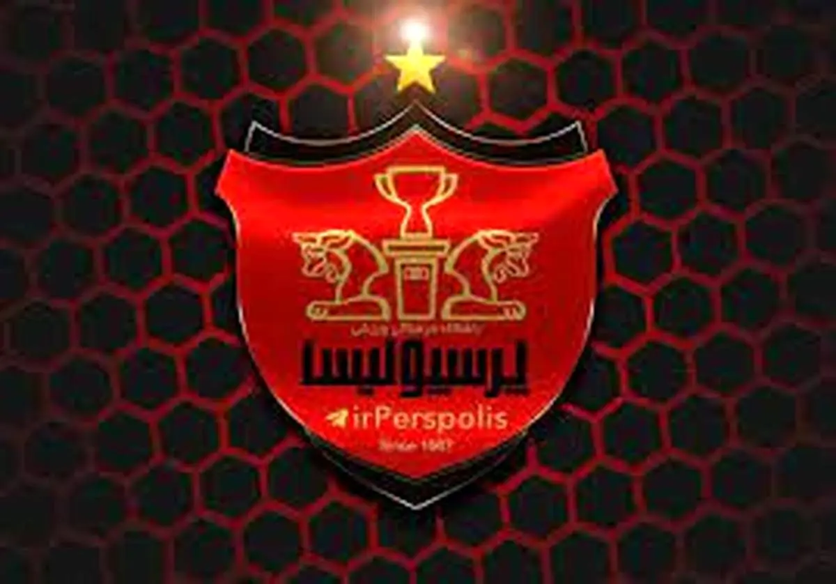 آخرین شرایط پروندههای حقوقی باشگاه پرسپولیس