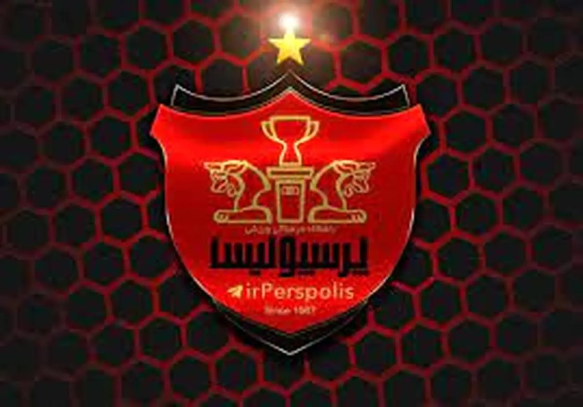 آخرین شرایط پرونده‌های حقوقی باشگاه پرسپولیس