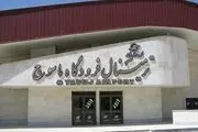 پروازهای فرودگاه یاسوج به مدت ۲۵ روز متوقف می‌شود