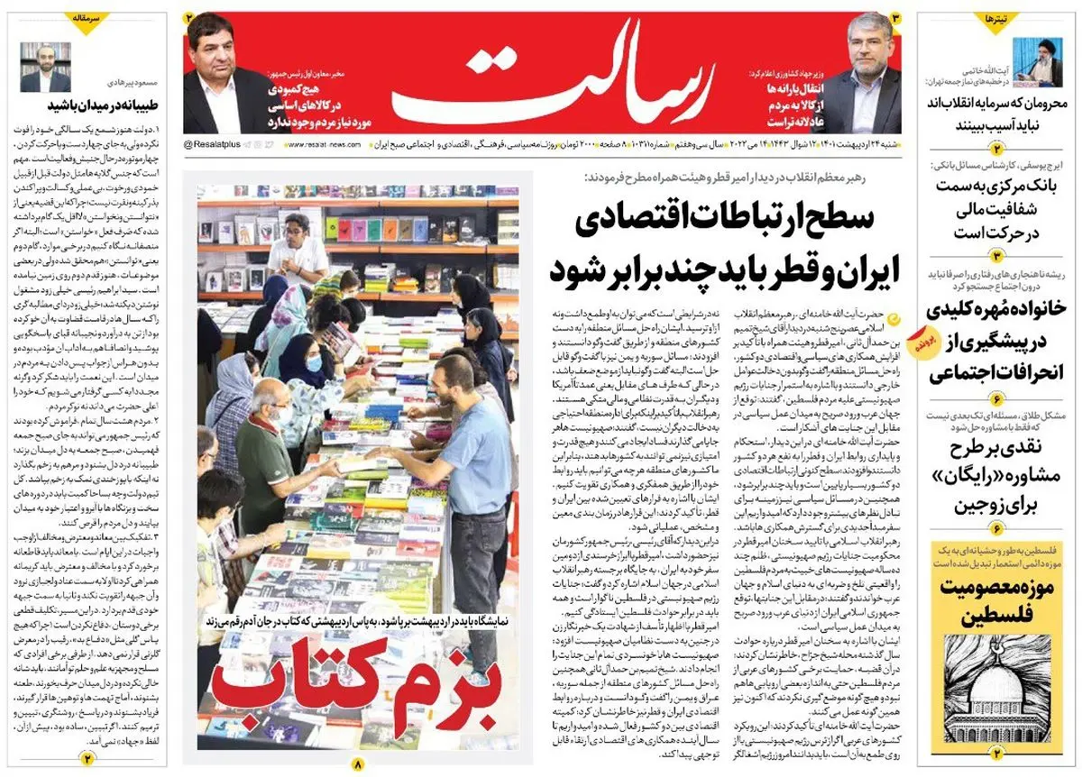 سطح ارتباطات اقتصادی ایران و قطر باید چند برابر شود/اسرائیل نه ترس دارد نه ارزش طمع/بازگشت نبض مذاکرات/پیشخوان