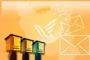 درج کدپستی و کدملی روی مرسولات از اول مهر الزامی است
