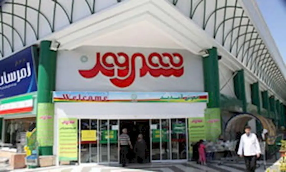 بررسی واگذاری شهروند و شهر آفتاب به بانک شهر
