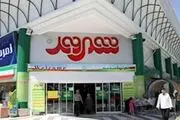 شهروند باید برود تا بدهی ها پاک شود/ شفافیت مالی لازمه یک خداحافظی بی حاشیه
