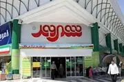 شهروند باید برود تا بدهی ها پاک شود/ شفافیت مالی لازمه یک خداحافظی بی حاشیه
