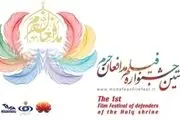 کاش۱۰پسر دیگر داشتم تا فدای اسلام و رهبر می‌کردم