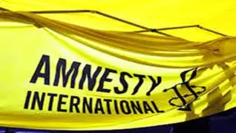 سازمان عفو بین‌الملل خواستار لغو مجوز پلیس برای روی آوردن به خشونت شد

