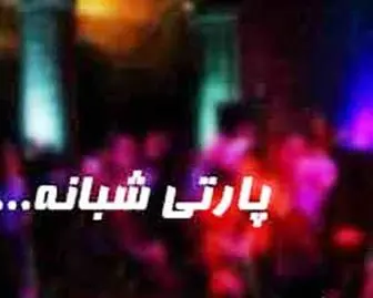 دستگیری ۴۰ دختر و پسر در پارتی شبانه ارومیه 