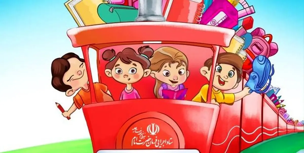 توزیع یک میلیون بسته آموزشی هوشمند بین دانشآموزان نیازمند