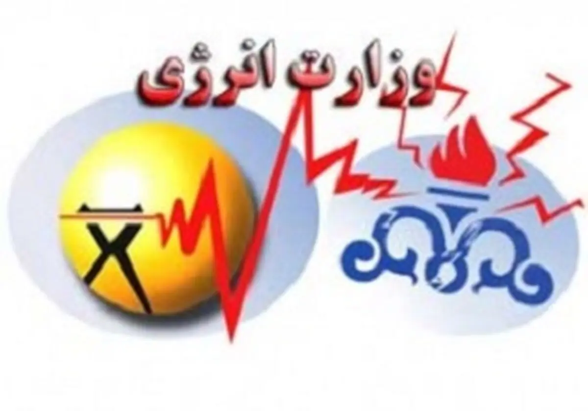 ادغام وزارت نفت و انرژی!! 