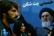 هنرپیشه هالیوود، سفارت کانادا و فیلمی برای تحت فشار گذاشتن ایران!