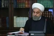 روحانی فرا رسیدن روز ملی کویت را تبریک گفت