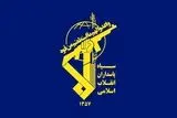 بیانیه مهم سپاه پاسداران صادر شد