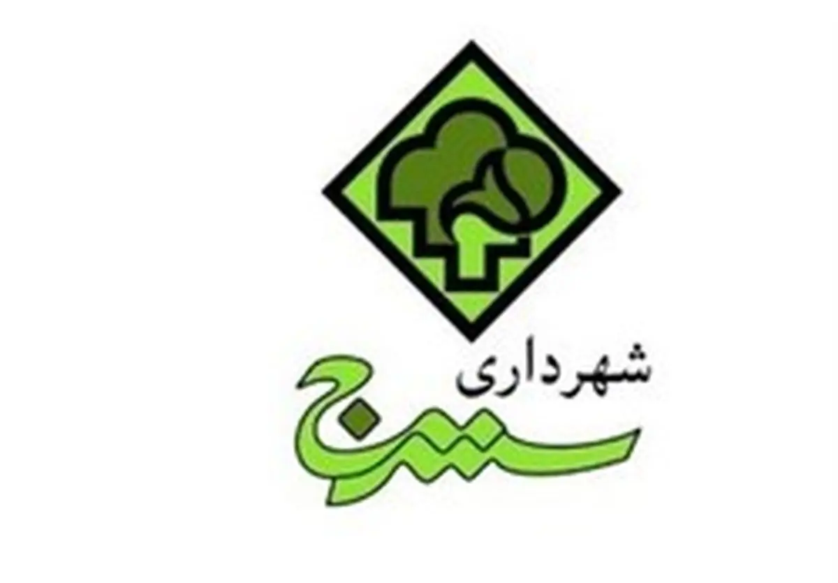 اخراج ۴ رشوهخوار از شهرداری