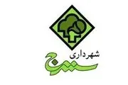  ‌‌اخراج ۴ رشوه‌خوار از شهرداری
