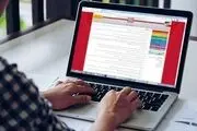 آخرین مهلت ثبت‌نام در آزمون دکتری ۱۴۰۴