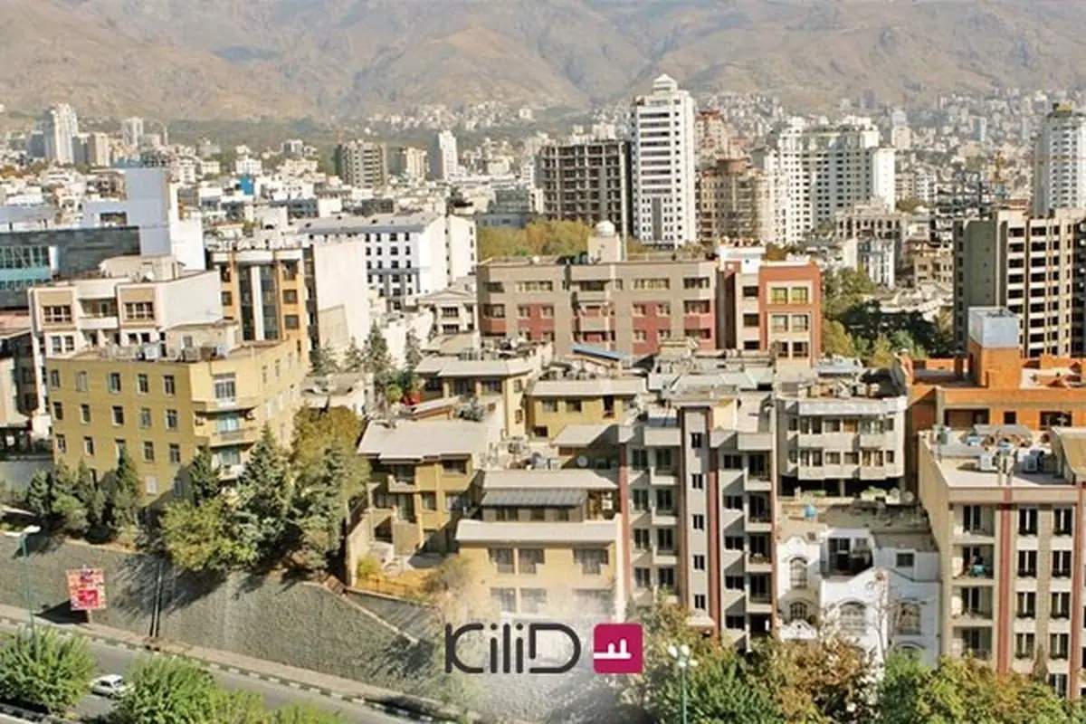 برای خرید آپارتمانهای لوکس و خوش قیمت وارد سایت کیلید شوید