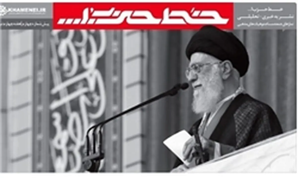 مأموریت جدید در «خط حزب الله»