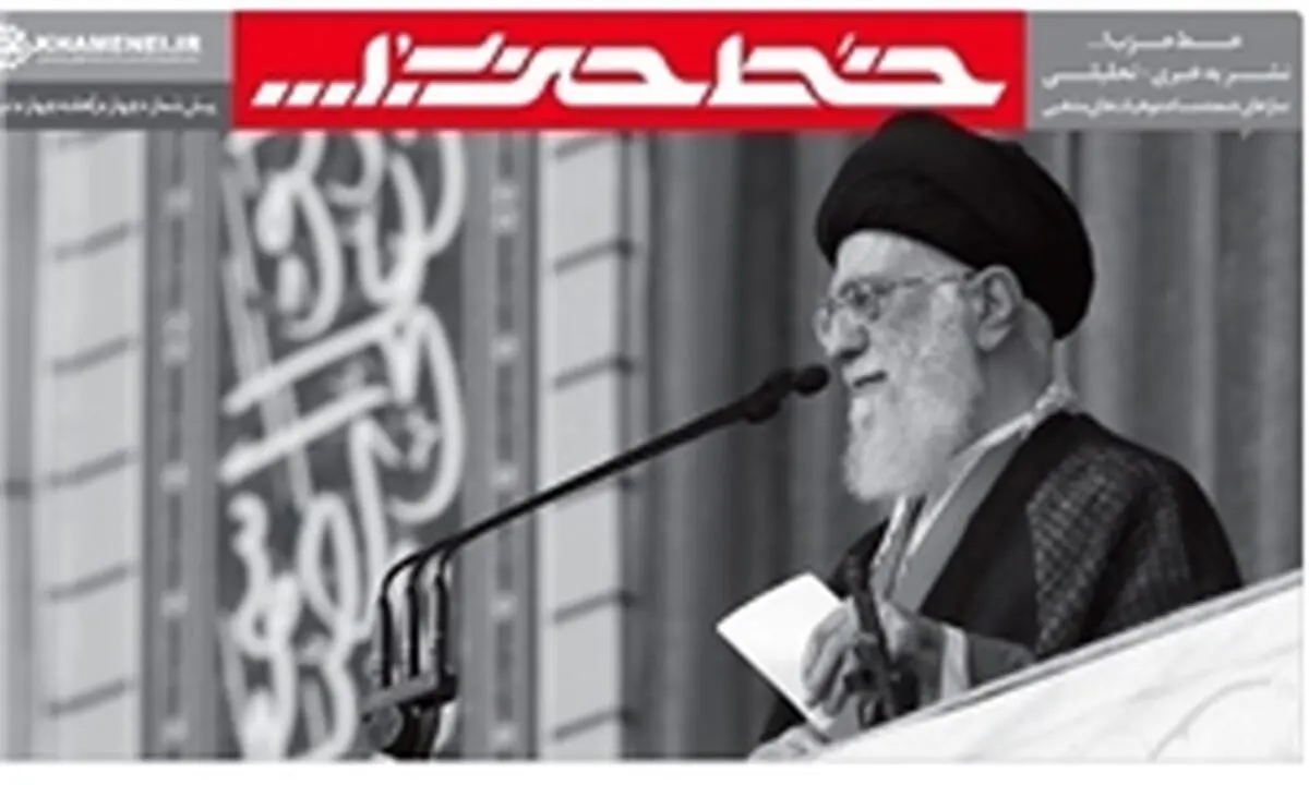 مأموریت جدید در «خط حزب الله»